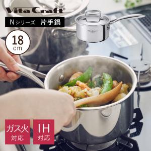 Vita Craft 片手鍋 18cm 料理本 箱付 ビタクラフト　新品 Amazon.co.jp: Vita Craft ビタクラフト Nシリーズ 片手鍋 IH