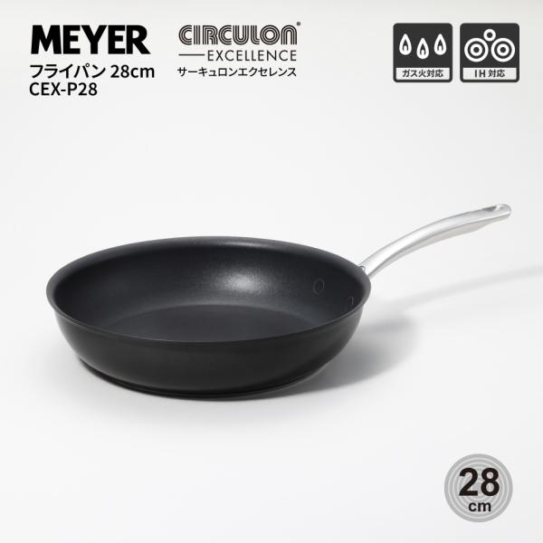 MEYER マイヤー サーキュロンエクセレンス フライパン 28cm CEX-P28 ガス IH対応...