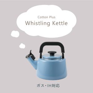 笛吹きケトル 2.1L 富士ホーロー認定商品 ...の詳細画像1