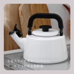 笛吹きケトル 2.1L 富士ホーロー認定商品 ...の詳細画像4