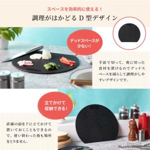 抗菌 まな板 食洗機対応 日本製 HANAKO...の詳細画像4