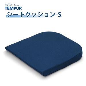 テンピュール（TEMPUR） シートクッション 3年保証 オフィス 在宅