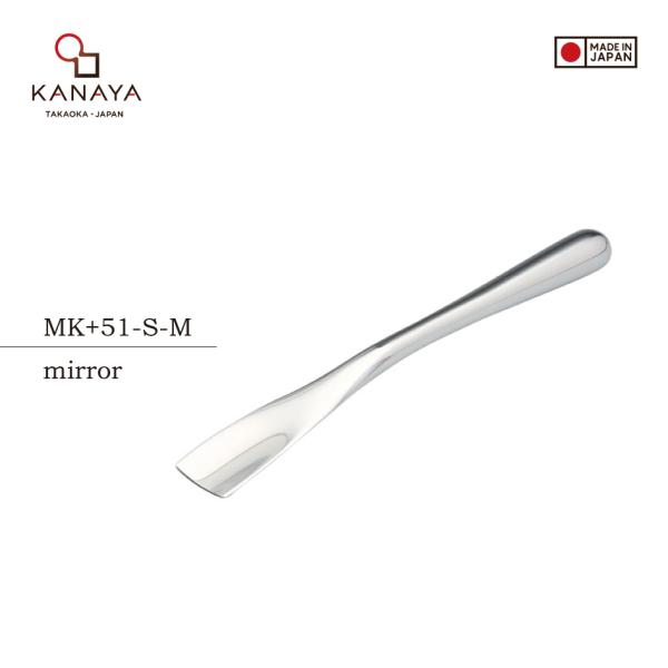KANAYA  カナヤ 靴べら MK+51 ショート ミラー仕上げ タイプ ギフトに人気です
