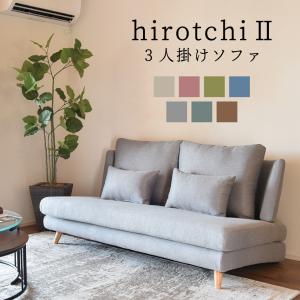 ホームズ オリジナル】 2人掛けソファ ネクト 右肘クッション DGY色