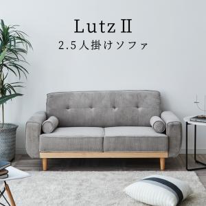 Francfranc ソファ フランフラン コリーヌ ピンク 2人用 : いいもの