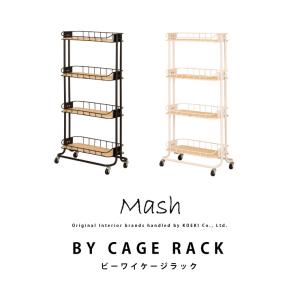 BCR-640 プレゼント特典付き 幅65x奥35x高さ130cm BY Mash