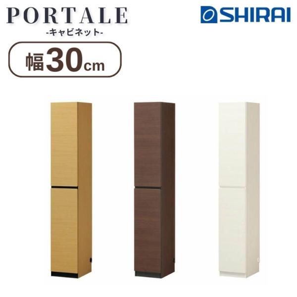 ポルターレリビング 白井産業 国産 壁面収納 キャビネット POR-1830D  NA DK WH ...
