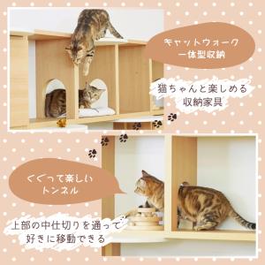 ニャコモ 壁面収納 棚 ケージ用 キャットウォ...の詳細画像3