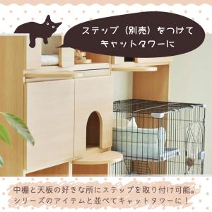 ニャコモ 壁面収納 棚 ケージ用 キャットウォ...の詳細画像4