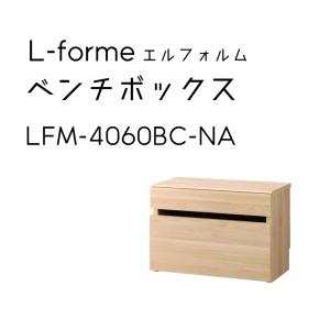 L-forme ベンチボックス 高さ41.1cm...の商品画像