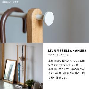 リヴ アンブレラハンガー LIV UMBREL...の詳細画像2