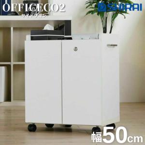 関家具 TORIA トリア スリムチェストワゴン コンパクト デスクワゴン