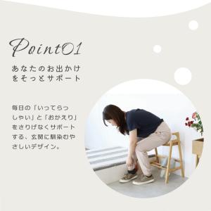 手すり付き玄関用ベンチ Arm Bench -...の詳細画像2