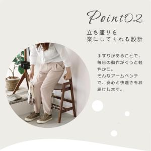 手すり付き玄関用ベンチ Arm Bench -...の詳細画像3