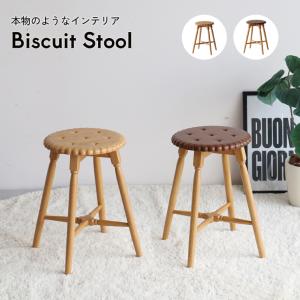 ビスケットスツール Biscuit Stool [PFS-3814] ダイニング 丸椅子 店外ディスプレイ カフェ インテリア 軽量 組立品 子供部屋 かわいい 天然木 市場