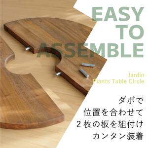 プランツテーブル30 PlantsTableC...の詳細画像2