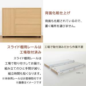 爆買 ベアルモ カウンターワゴン 幅112cm...の詳細画像5
