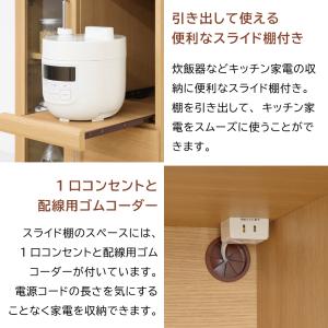爆買 ベアルモ 家電収納キャビネット 幅59c...の詳細画像3