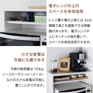 爆買 ベアルモ 家電収納キャビネット 幅59c...の詳細画像4