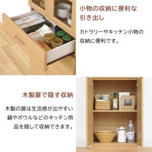 ベアルモ 食器棚 幅57cm 高さ181cm ...の詳細画像2