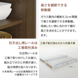 ベアルモ 食器棚 幅57cm 高さ181cm ...の詳細画像3