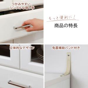 ベアルモ 食器棚 幅57cm 高さ181cm ...の詳細画像4