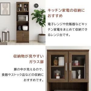 ベアルモ 家電収納キャビネット 幅57cm 高...の詳細画像1