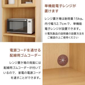 ベアルモ 家電収納キャビネット 幅57cm 高...の詳細画像2