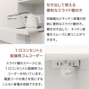ベアルモ 家電収納キャビネット 幅57cm 高...の詳細画像3