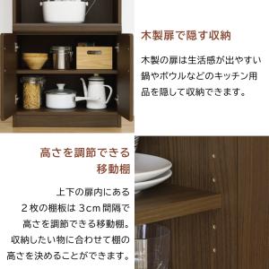 ベアルモ 家電収納キャビネット 幅57cm 高...の詳細画像4