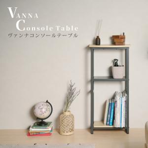 IKEA/イケア/通販】VITTSJO ヴィットショー ラップトップテーブル