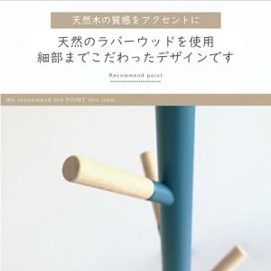 ポールハンガー ミミ ILH-3397 キッズ...の詳細画像4