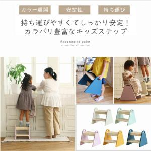 キッズ ステップ ティナ ILS-3429 踏...の詳細画像1
