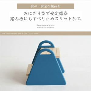 キッズ ステップ ティナ ILS-3429 踏...の詳細画像3