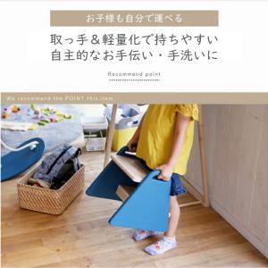 キッズ ステップ ティナ ILS-3429 踏...の詳細画像4
