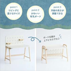 爆買 キッズデスク エミー ILT-3641 ...の詳細画像2