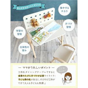 爆買 キッズデスク エミー ILT-3641 ...の詳細画像5