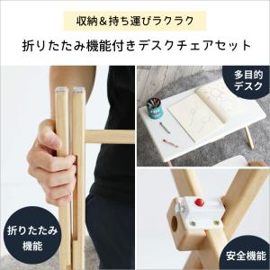 キッズ デスク&チェアセット ILS-3675...の詳細画像1