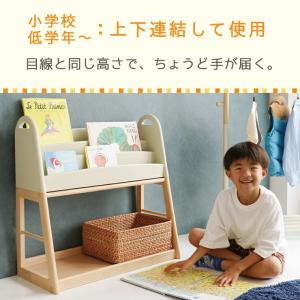 絵本ラック ブックラック ILR-3684 市...の詳細画像3