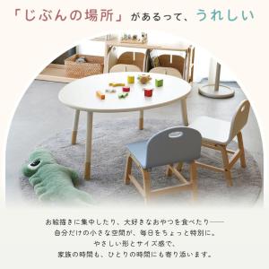 キッズオニギリテーブル KidsOnigiri...の詳細画像1