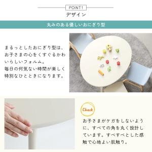 キッズオニギリテーブル KidsOnigiri...の詳細画像3