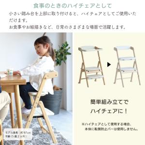 ema ステップ 踏み台 キッチンアシスト 3...の詳細画像3