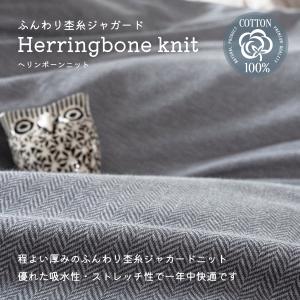 Fab the Home こたつ布団カバー 長...の詳細画像1