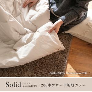 Fab the Home こたつ掛け布団 正方...の詳細画像1