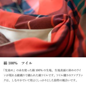Fab the Home こたつ布団カバー 正...の詳細画像1