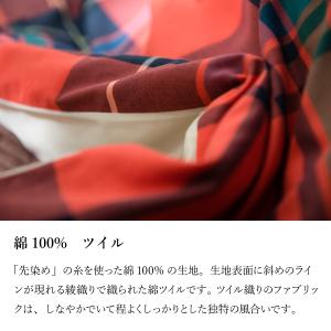 Fab the Home こたつ布団カバー 長...の詳細画像1
