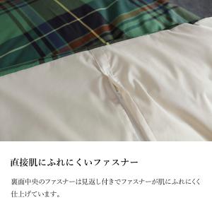 Fab the Home こたつ布団カバー 長...の詳細画像2