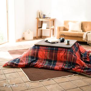 Fab the Home こたつ布団カバー 長...の詳細画像3