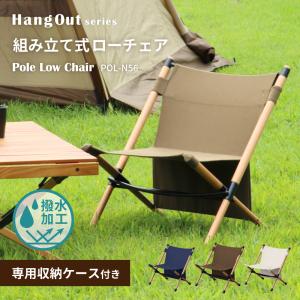 KERMIT CHAIR カーミットチェア KCC-107（ブラウン） アウトドアチェア