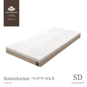 シーエンジ　ハイブリッドマットレス セミダブル SL014 爆買 ノンスプリング ハイブリッド マットレス ソノレンザ SL014 SD